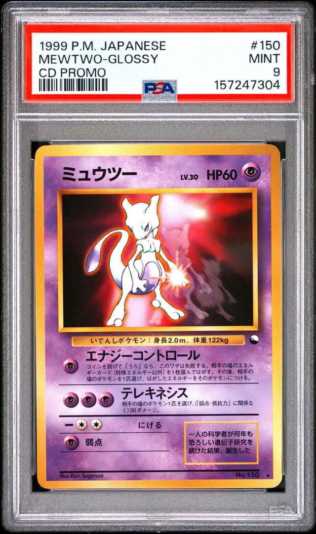 Mewtwo