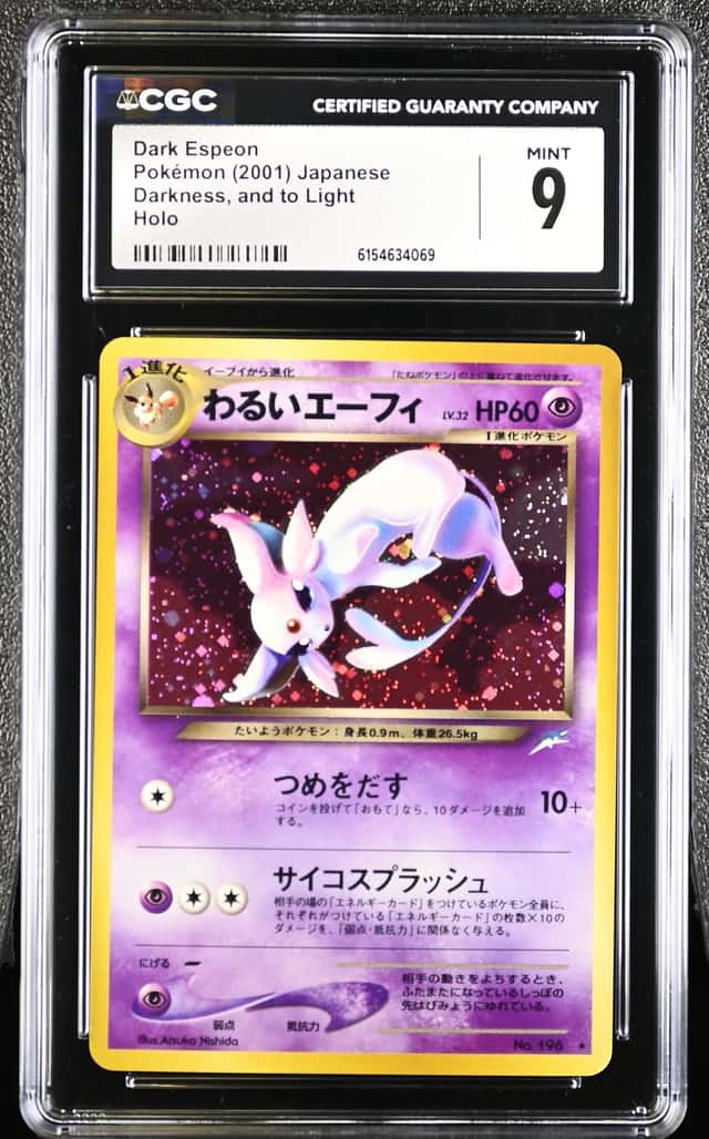 Dark Espeon