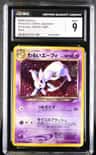 Dark Espeon