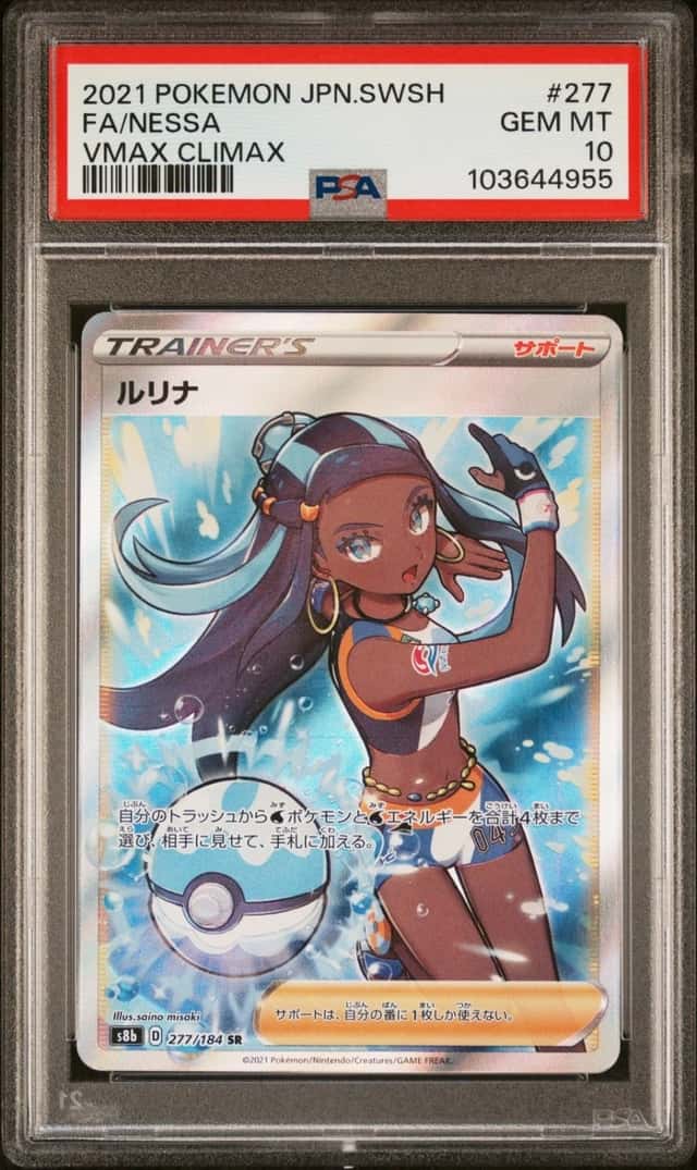 Nessa
