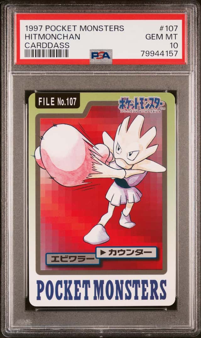 Hitmonchan
