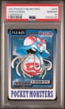 Tentacruel