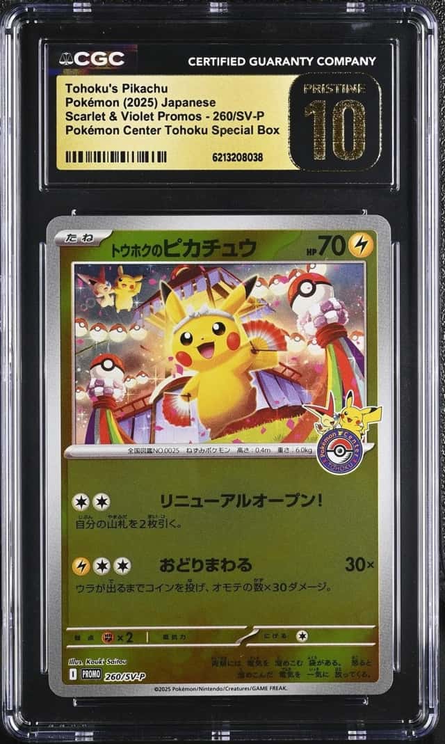Tohoku's Pikachu