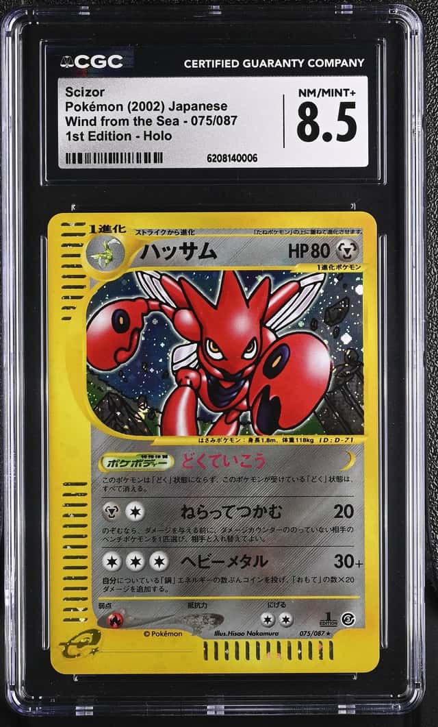 Scizor