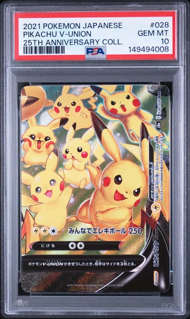Pikachu V-UNION