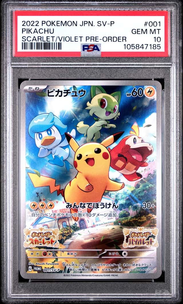 Pikachu