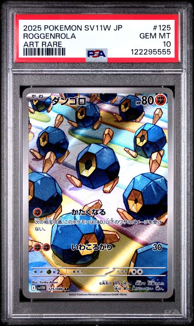Roggenrola