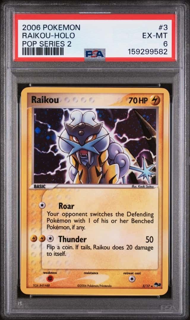 Raikou