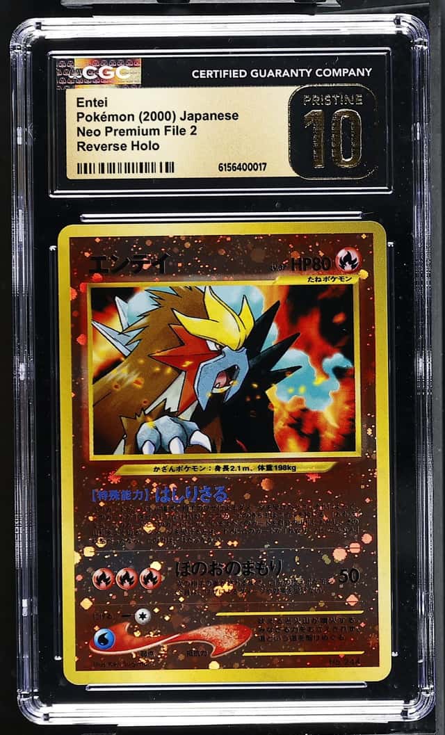 Entei