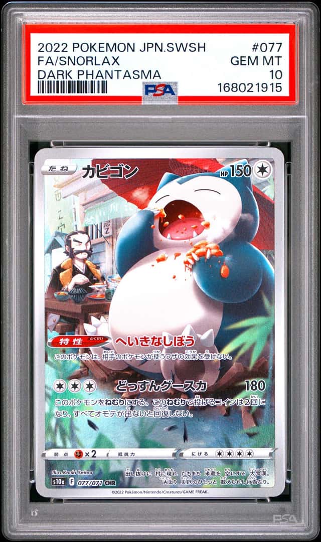 Snorlax