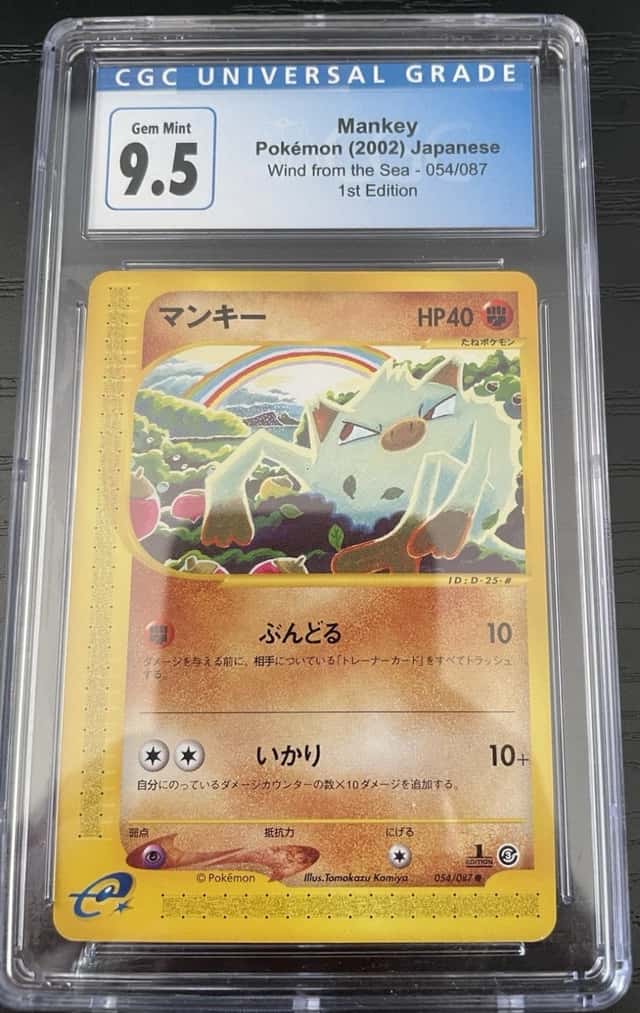 Mankey