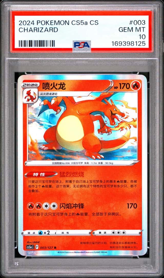 Charizard