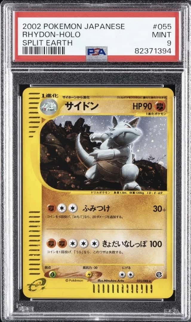 Rhydon