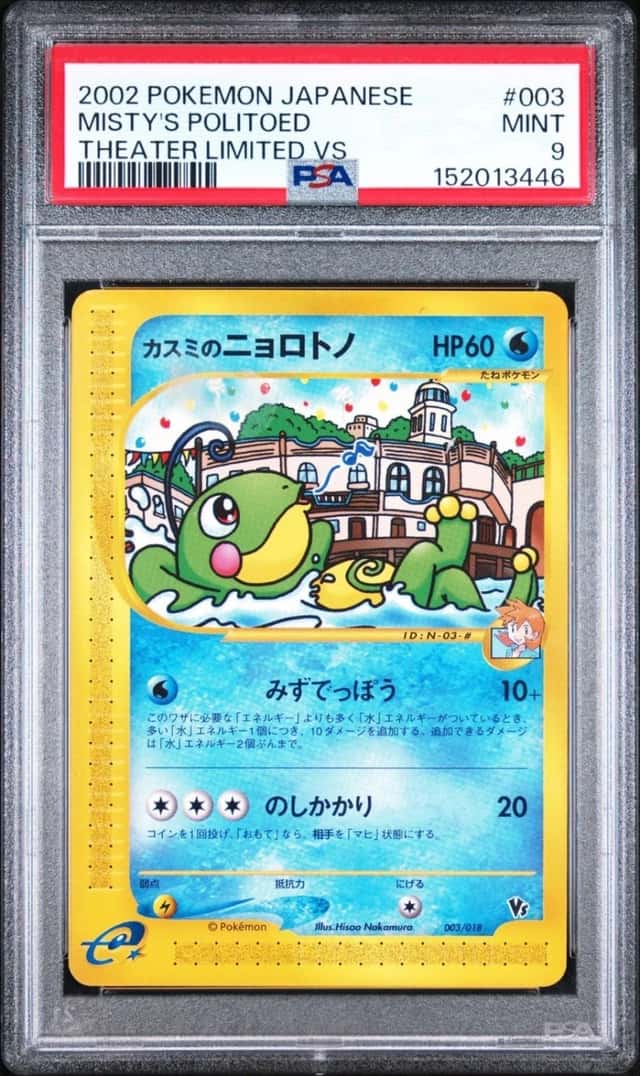 Misty's Politoed