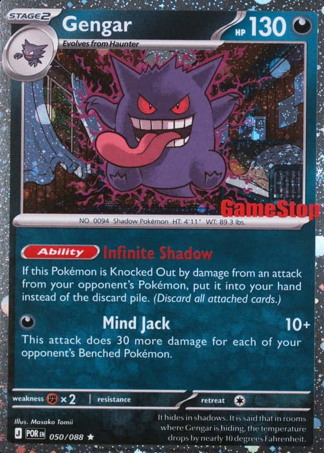 Gamestop Exclusive
