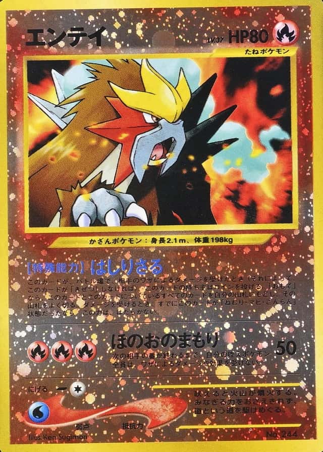 Reverse Holo · Premium File