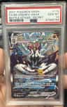 Rapid Strike Urshifu Vmax