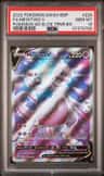 Mewtwo V