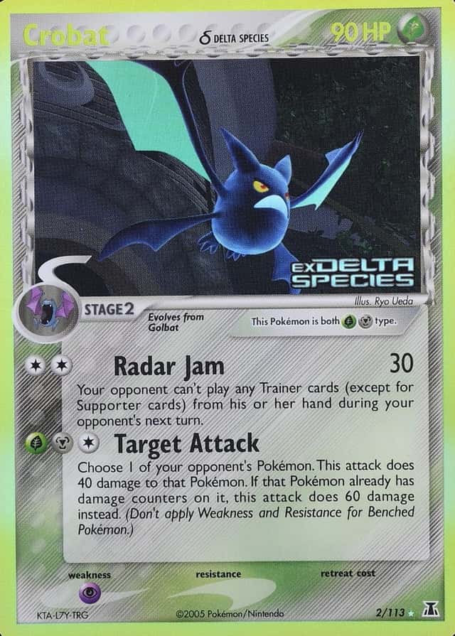 Reverse Holo