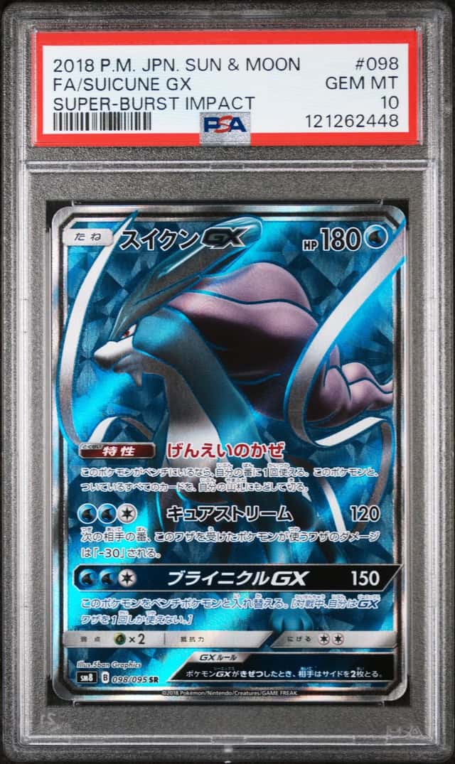 Suicune GX