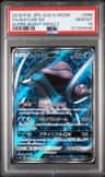 Suicune Gx