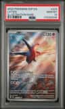 Latios