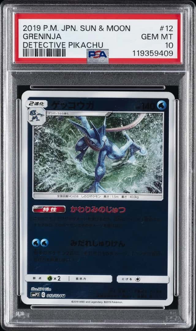 Greninja