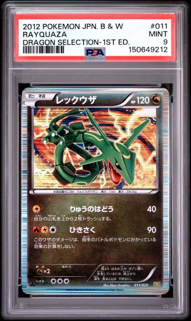 Rayquaza