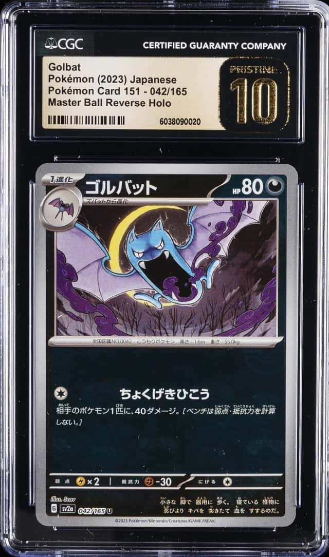 Golbat