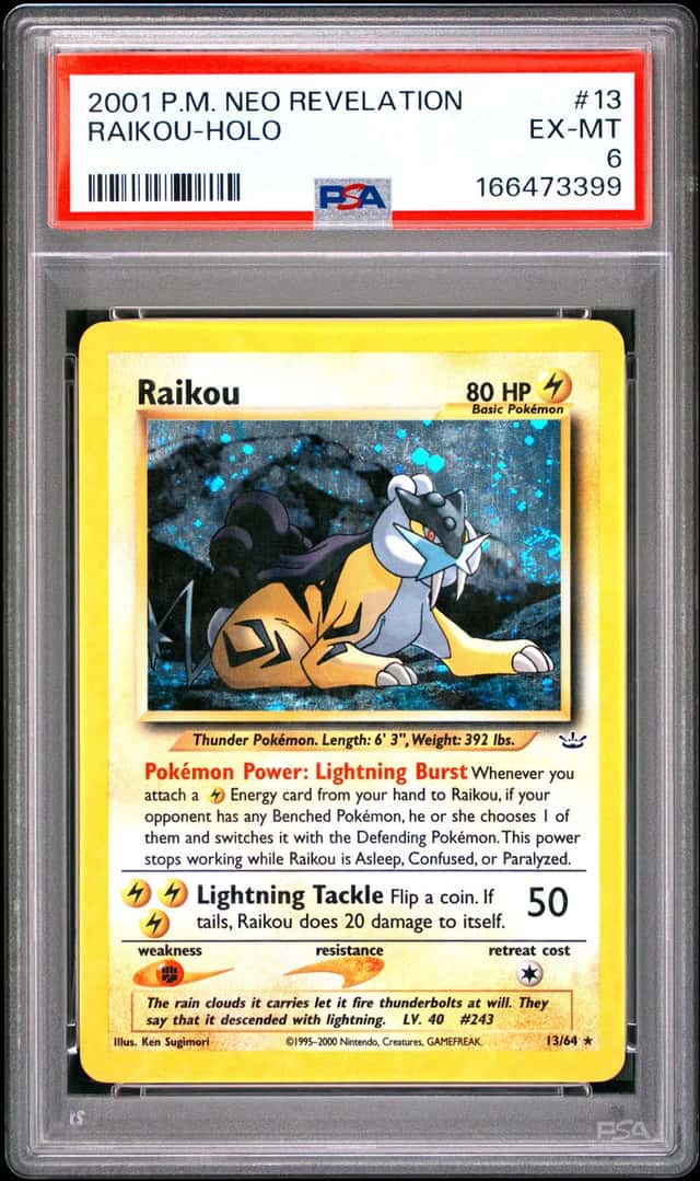 Raikou