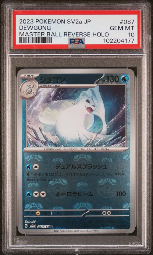 Dewgong