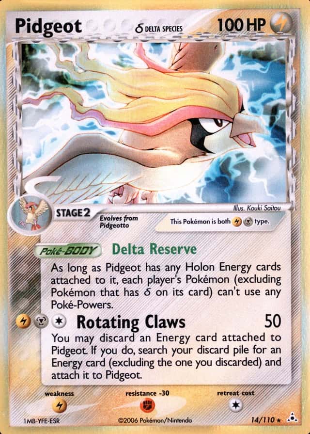 Holo