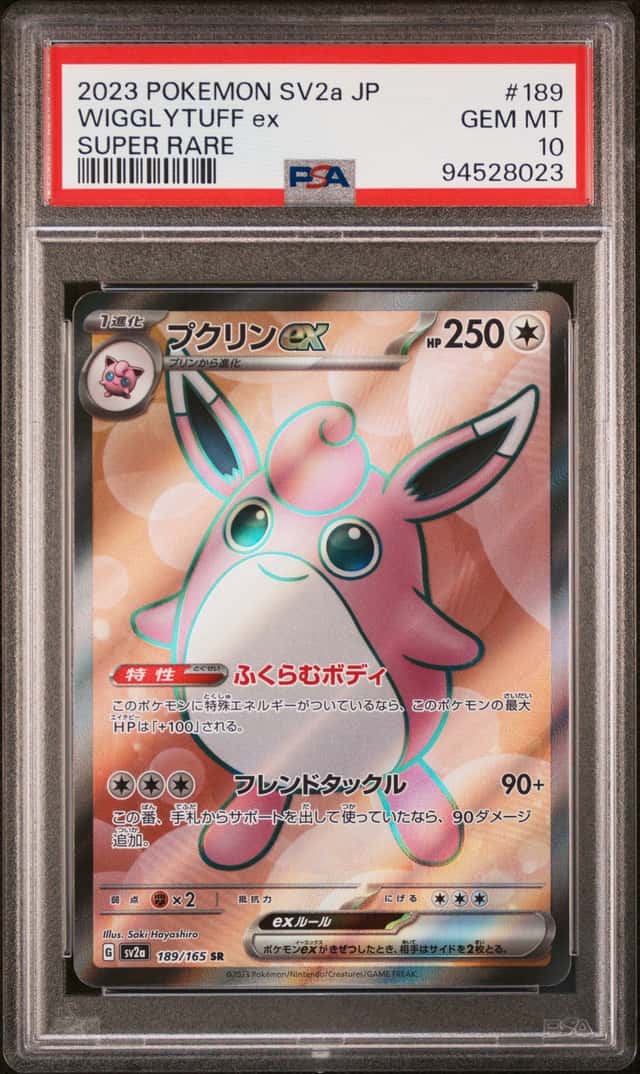 Wigglytuff ex
