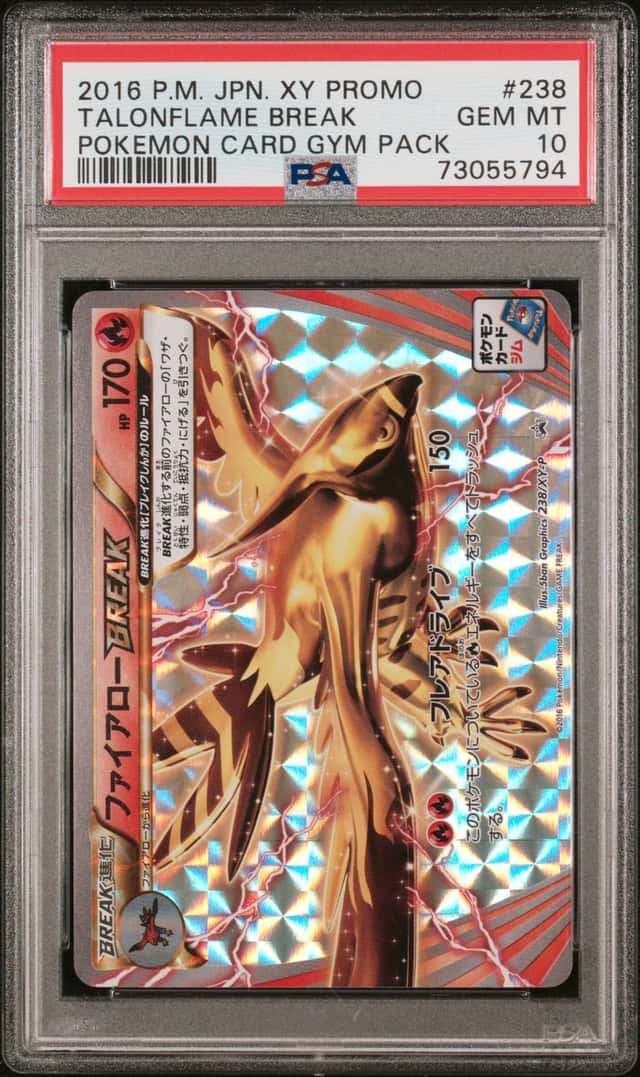 Talonflame BREAK