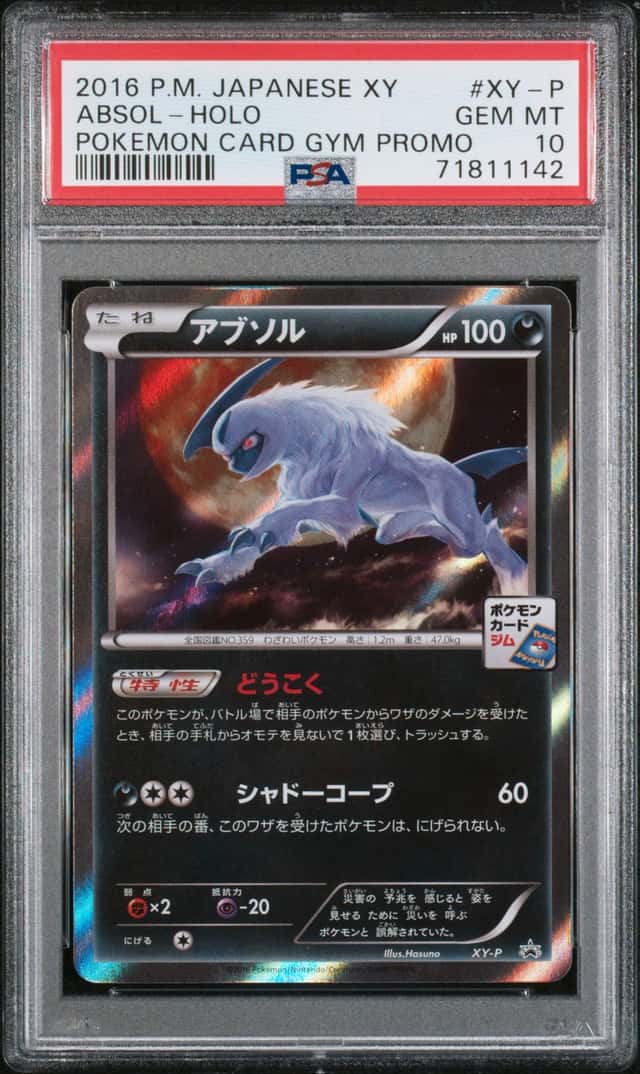 Absol