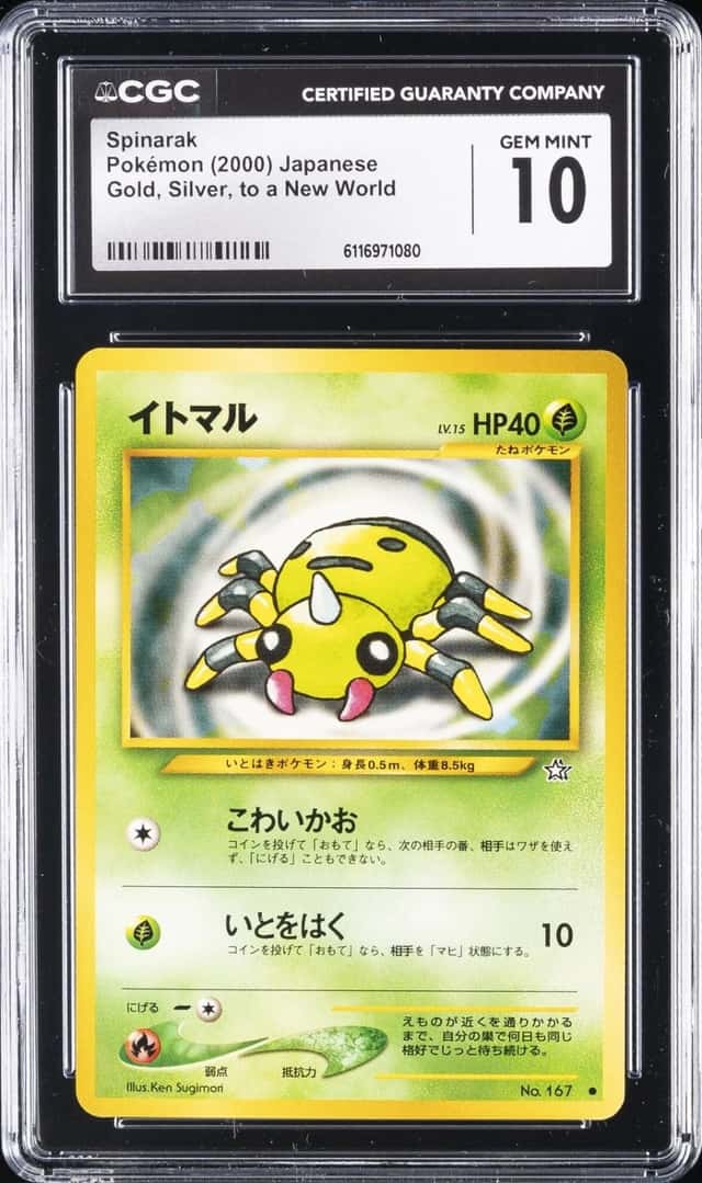 Spinarak