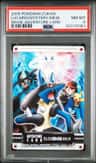 Lucario/mystery/mew