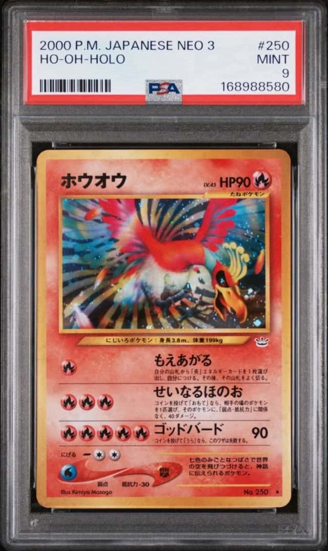 Ho-Oh