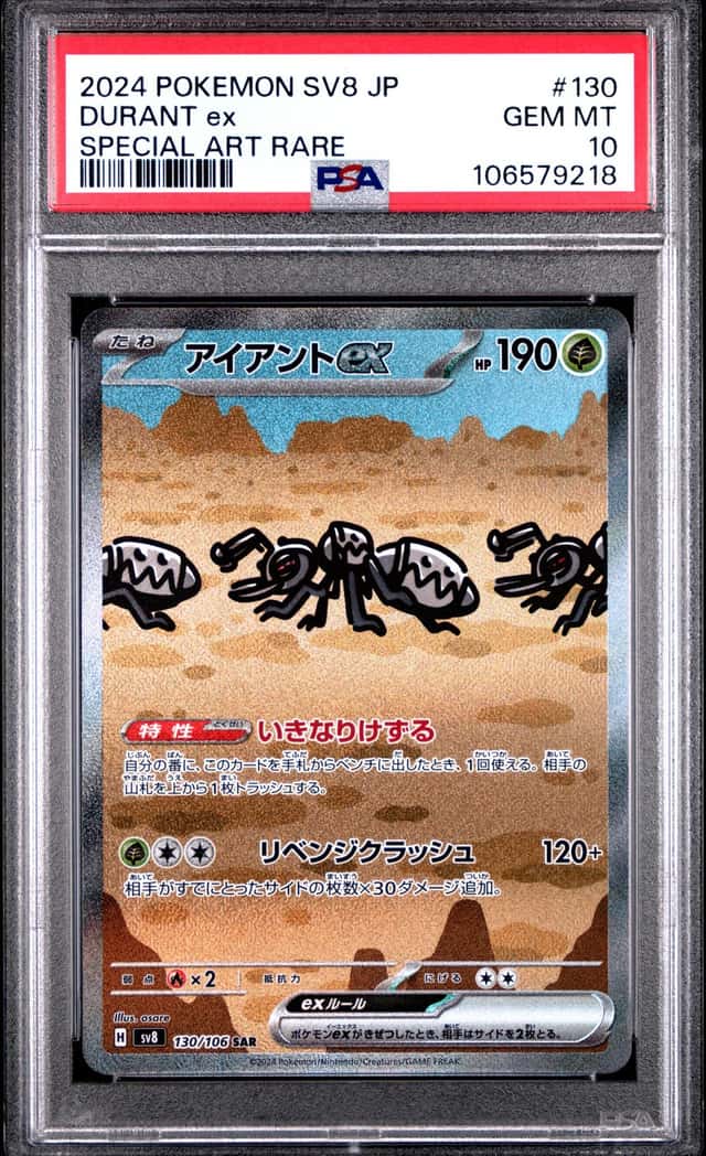 DURANT ex