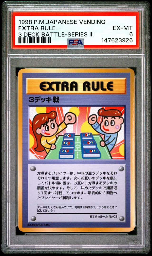 Extra Rule