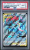 Greninja & Zoroark Gx