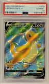 Dragonite V
