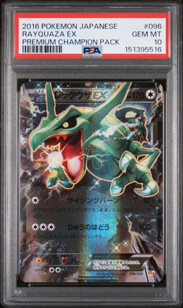 Rayquaza EX