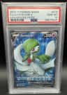 Gardevoir V
