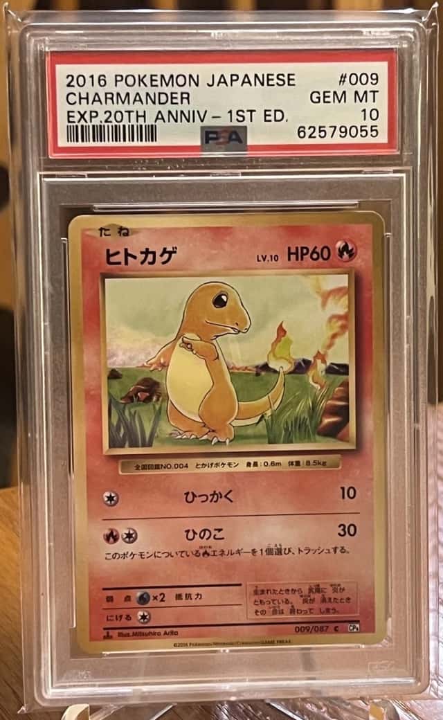 Charmander