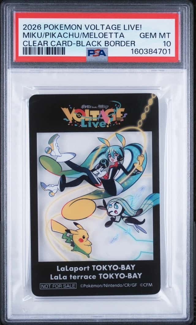 Miku/Pikachu/Meloetta
