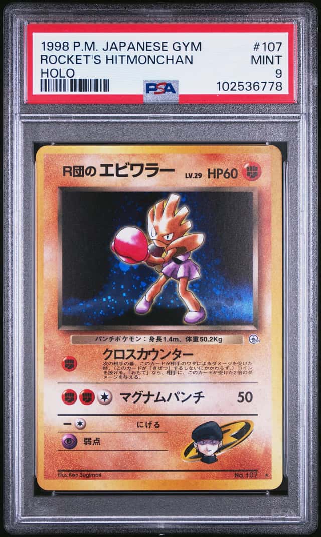 Rocket's Hitmonchan
