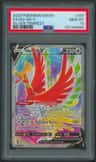 Ho-Oh V