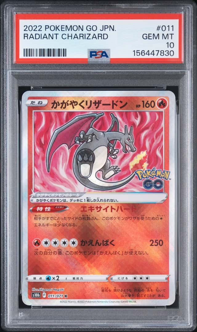 Radiant Charizard