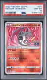 Radiant Charizard
